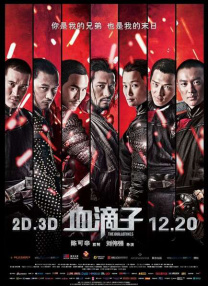 真实国产网爆门事件在线