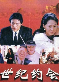 出来卖的女人