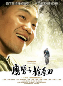 玫瑰毒香
