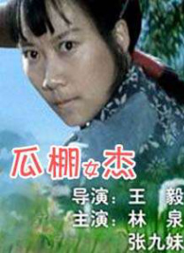 中文字幕在线精品不卡