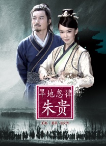 《被迫献身的人妇》电影