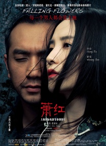 丁香色综合