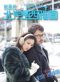 两个嫂子