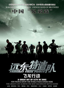 商黎英