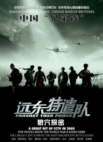 国产欧美精品一区