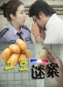 师姐的爱护
