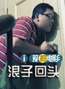 泡在家里的辣妹免费观看全集在线观看第一季