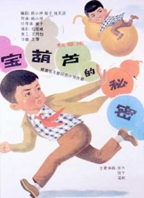 亚洲春色av