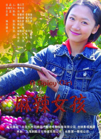婷婷亚洲视频