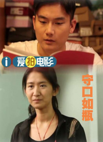 我妹妹的朋友