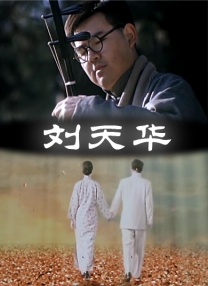 一色桃子影院