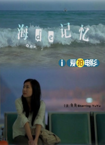 女友的保证书