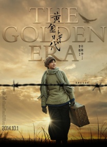 国产三级电视剧
