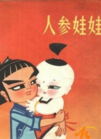 亚洲成a人v