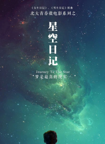 欲望帮手