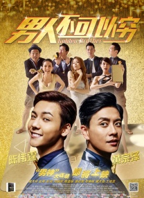 歌手的姐姐