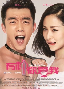 我妻子的妹妹2