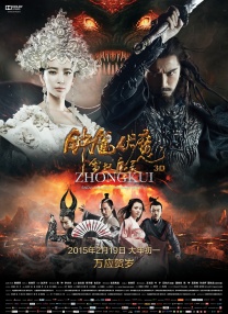 《荡女淫春》影视播放