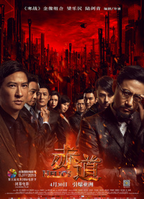 伊人影院蕉久