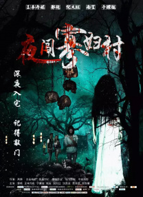 韩国演艺圈最悲惨事件