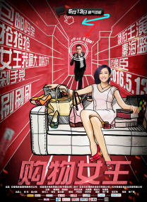 五月婷婷六月天