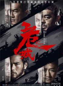 一区二区三区国产盗摄