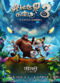 亚洲日韩中文字幕在线播放