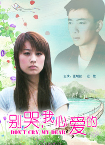 女大学生出差