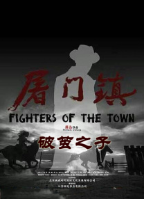 福利片在线观看