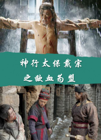 温柔老师校霸学生泰剧免费播放