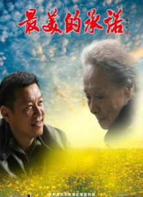 香蕉毛片视频