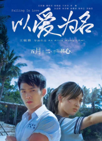 一区二区三区视频在线