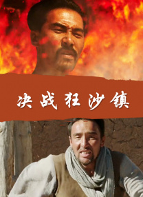 午夜一级大片