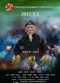 丁香六月婷