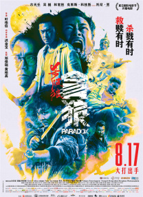 色香欲综合网