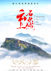 被监禁犯的清纯美人2017