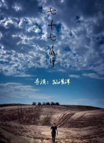 农民伯伯和乡下妹