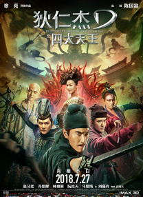 日韩在线中文