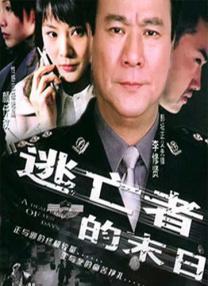 婷婷亚洲激情