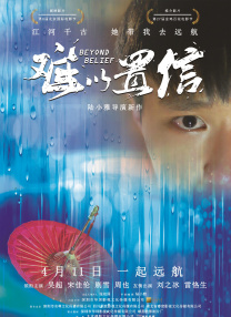 狠狠色伊人亚洲综合第8页