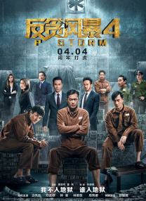 六月丁香综合在线视频