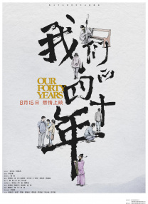 无尽的诱惑