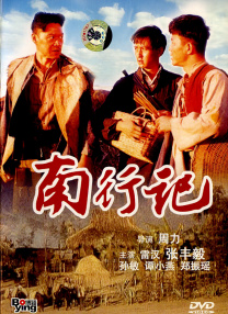 帅哥飞机