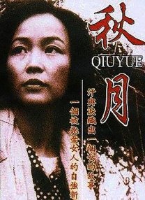 亚洲国产人成中文幕一级二级