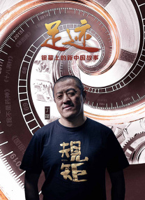 消失的妻子