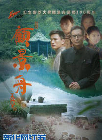 五月婷丁香