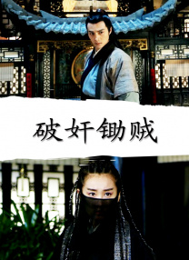 日本老师掀裙子打屁股