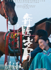 锕锕锕锕锕在线观看