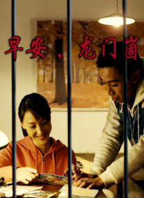 国产精品亚洲午夜不卡