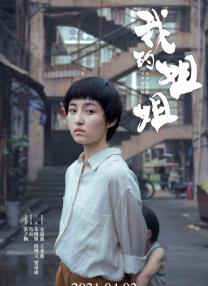 人人舔人人